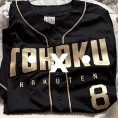 楽天イーグルス 辰己涼介ユニフォーム 楽天市場】【予約商品】【1セット限定】2023年初売り福袋□SS-10