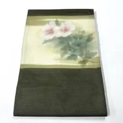 専用帯2547 3097 二点セット●高級 麻 夏帯 名古屋仕立て 名古屋帯 帯2547 ○高級 麻 夏帯 名古屋仕立て 名古屋帯