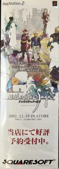希少 店頭用 販促ポスター - メルカリ