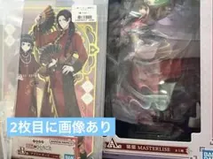 一番くじ　薬屋のひとりごと　A賞B賞C賞＋他