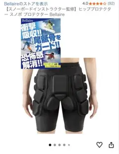 2026年最新】skiの人気アイテム - メルカリ