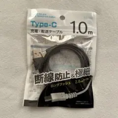 【新品】タイプC 充電ケーブル