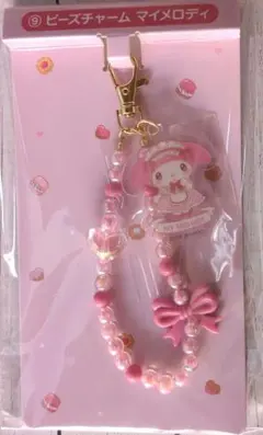 サンリオ当たりくじ ビーズチャームマイメロ