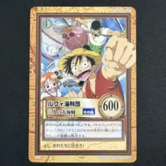 ワンピース カードダス ハイパーバトル ルフィ 大海賊 ジャンプ