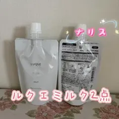 新品未開封 オーガニック ブラジル産 プロポリス らくなちゅらる