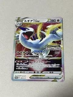 2000年　旧裏ルギア　プロモ 美品 2000年 旧裏ルギア プロモ 美品 - メルカリ