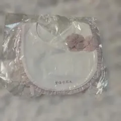 TOCCA フリル付きスタイ