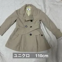 UNICLO ユニクロ♦️キッズ トレンチコート　サイズ110 セレモニー