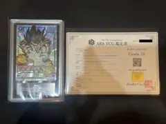 ARS10】フュージョンワールド 孫悟空 FB05-053 - メルカリ