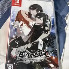 2025年最新】BYAKKOの人気アイテム - メルカリ