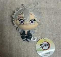 鬼滅の刃 ぬいぷりけmini 不死川実弥