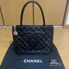 シャネル マトラッセ デカココ チェーンショルダー パテント シルバー金具 黒 シャネル マトラッセ デカココ チェーンショルダー パテント シルバー