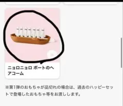 Item thumbnail for item 8f39dc85-8002-40e1-a902-7caf2cc18448