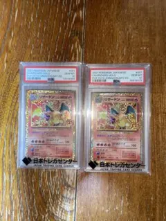 2025年最新】25周年 リザードンの人気アイテム - メルカリ