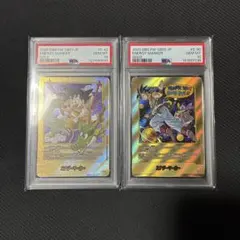 PSA10 連番】エナジーマーカー 銀 1巻&42巻 フュージョンワールド