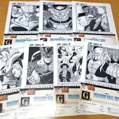 【新品】一番くじ　ドラゴンボール　G賞　コミックスクリアファイルセット　7種
