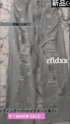 クラッシュダメージデニム 00s ギミック ウォッシュド ライトブルー y2k