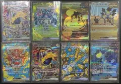 サーフゴー　sar まとめ売り　8枚セット