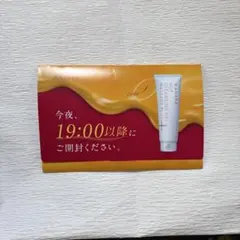 【新品未使用】マナラホットクレンジングゲルマッサージプラス 7日間サンプルのサムネイル
