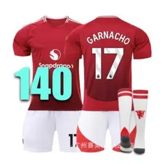 ガルナチョ ユニフォーム3枚セット ガルナチョ ユニフォーム3枚セット