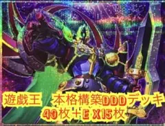 遊戯王 ワイト 芝刈り デッキ 本格構築 ワイトメア ワイトプリンス