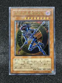 2026年最新】混沌の黒魔術師 レリーフの人気アイテム - メルカリ