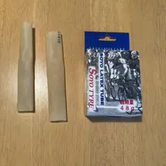 SOYO 라텍스 튜브 수리 패치