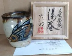 2026年最新】金城次郎 海老の人気アイテム - メルカリ