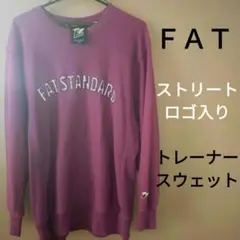 FAT　オーバサイズ　ストリート　ロゴ入り　トレーナー　スウェットのサムネイル