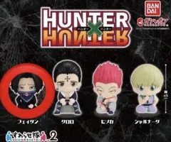 HUNTER×HUNTERすわらせ隊2 フェイタン　未開封