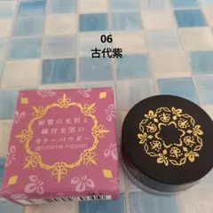 Item thumbnail for item 8236de2c-039e-4a1c-a05b-b498fc6bebbd