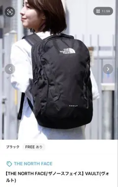 7/8再値下げ！【THE NORTH FACE】VAULT(ヴォルト)美品のサムネイル