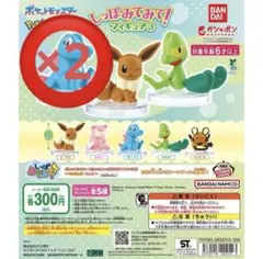 【2個】ポケモン しっぽみてみて フィギュア3