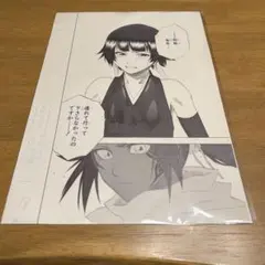2026年最新】四楓院夜一 ポスターの人気アイテム - メルカリ