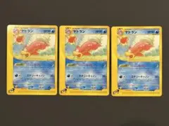 ポケモンカード カードe ヤドラン