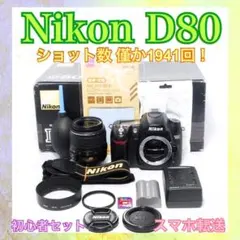 ✨Nikon D80✨ショット数7143✨スマホ転送✨カメラデビューに✨ - メルカリ