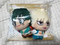 ヒロアカ　緑谷出久　爆豪勝己　ぬいぐるみ