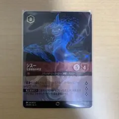 世界のy チャクラデルフィン シークレット 4枚 - メルカリ