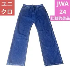 ユニクロJWAストレートジーンズ　JW ANDERSON ズボン　スキニー　24