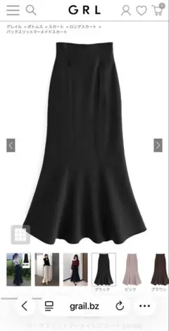 れったん様専用⸜❤︎⸝‍フレアロングスカート ブラック アイボリー♡