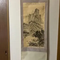 南宗画 姫島竹外 初秋景山水 山水画 絹本 肉筆 掛軸 - メルカリ