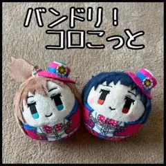 2025年最新】BanG Dream! ぬいぐるみ Poppin Party 山吹 沙綾の人気