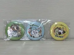 ちいかわ ハッピーバッグ2026 缶バッジ3個セットのサムネイル