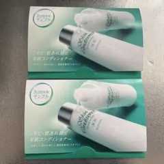 アルビオン 薬用スキンコンディショナー 化粧水12袋〈サンプル〉