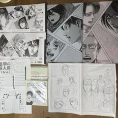 2019 進撃の巨人展FINAL 原画　色紙　ブックカバー クリアファイル