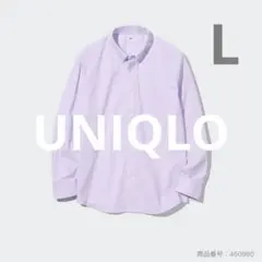 送料込み ユニクロ ブロードシャツ 長袖 ライトパープル 紫 UNIQLO