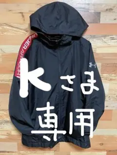 K様専用　Under Armour ブラック　YLG