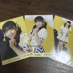 ≒JOY 天野香乃愛 マリン衣装 イコノイジョイ2023衣装 生写真 コンプ