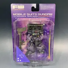 ガンダムアルティメットオペレーション U.C.0079 MS-09 ドムのサムネイル