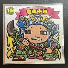 メル15354様 リクエスト 2点 まとめ商品